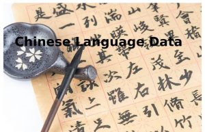 Chinese Language Data